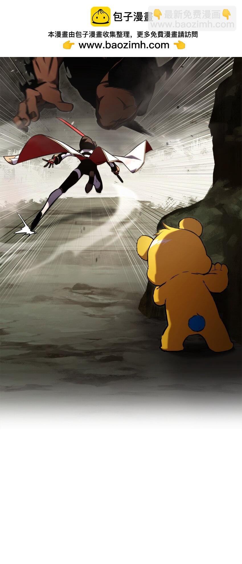 116 魔界