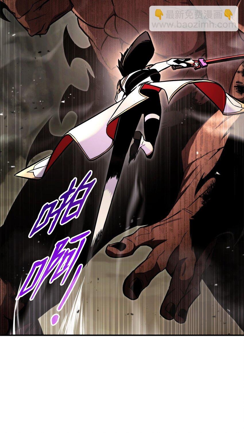 116 魔界