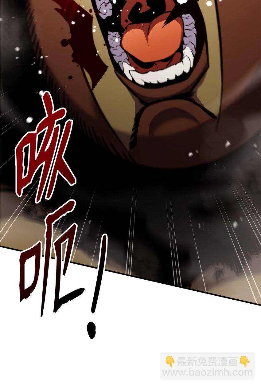 116 魔界