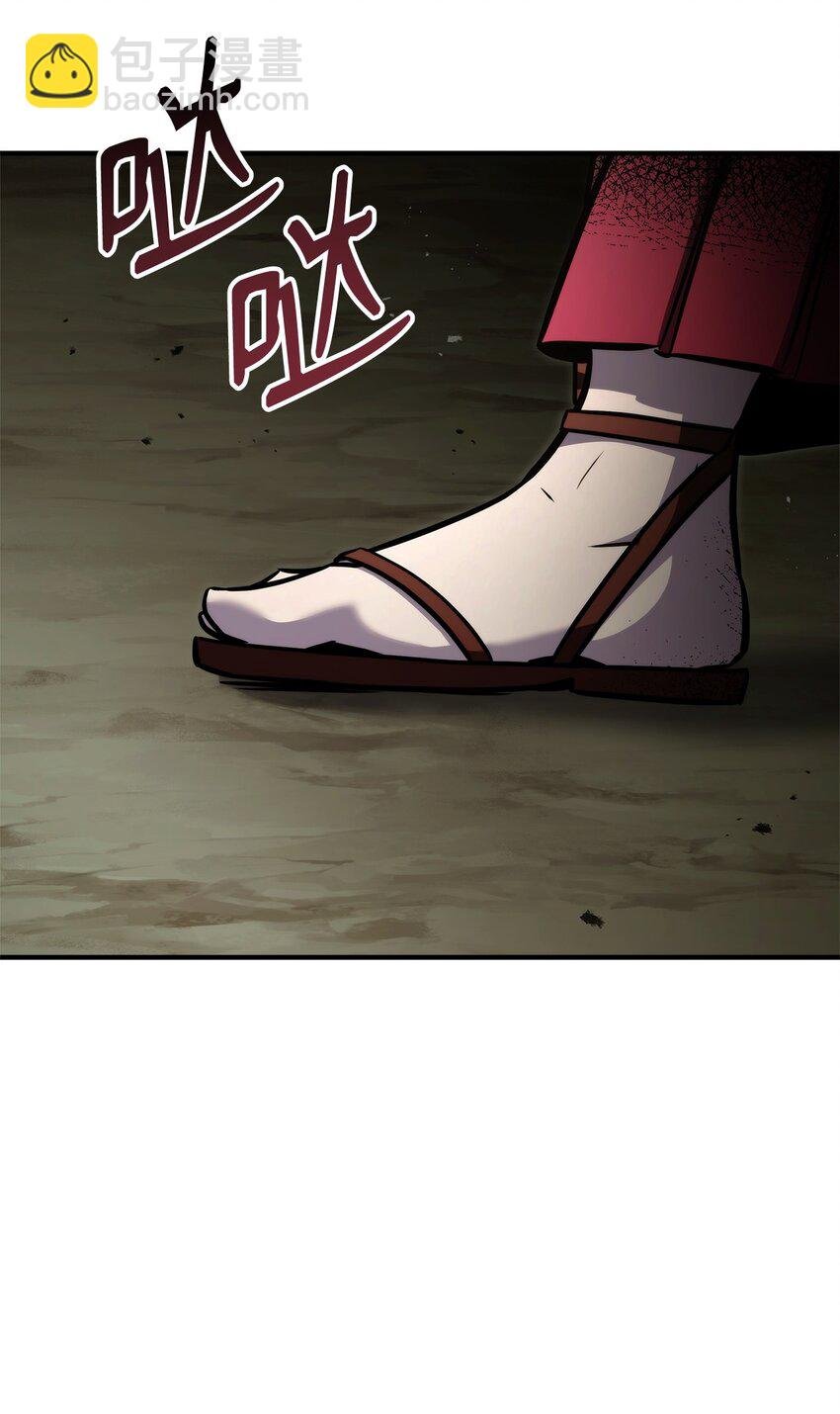 116 魔界