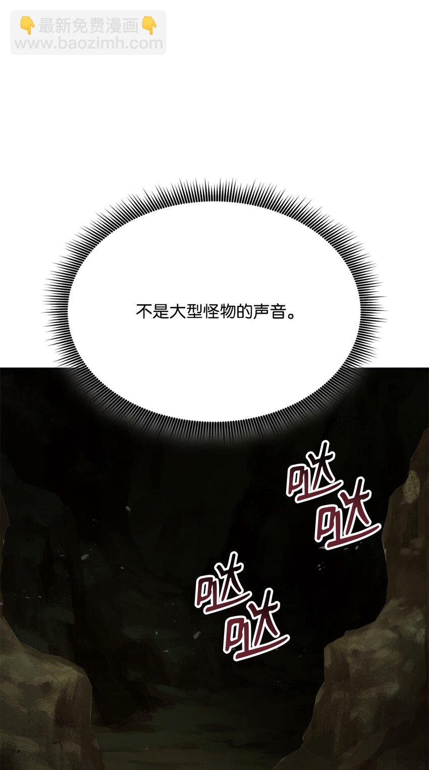 116 魔界