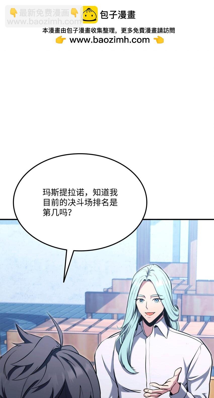 117 震慑