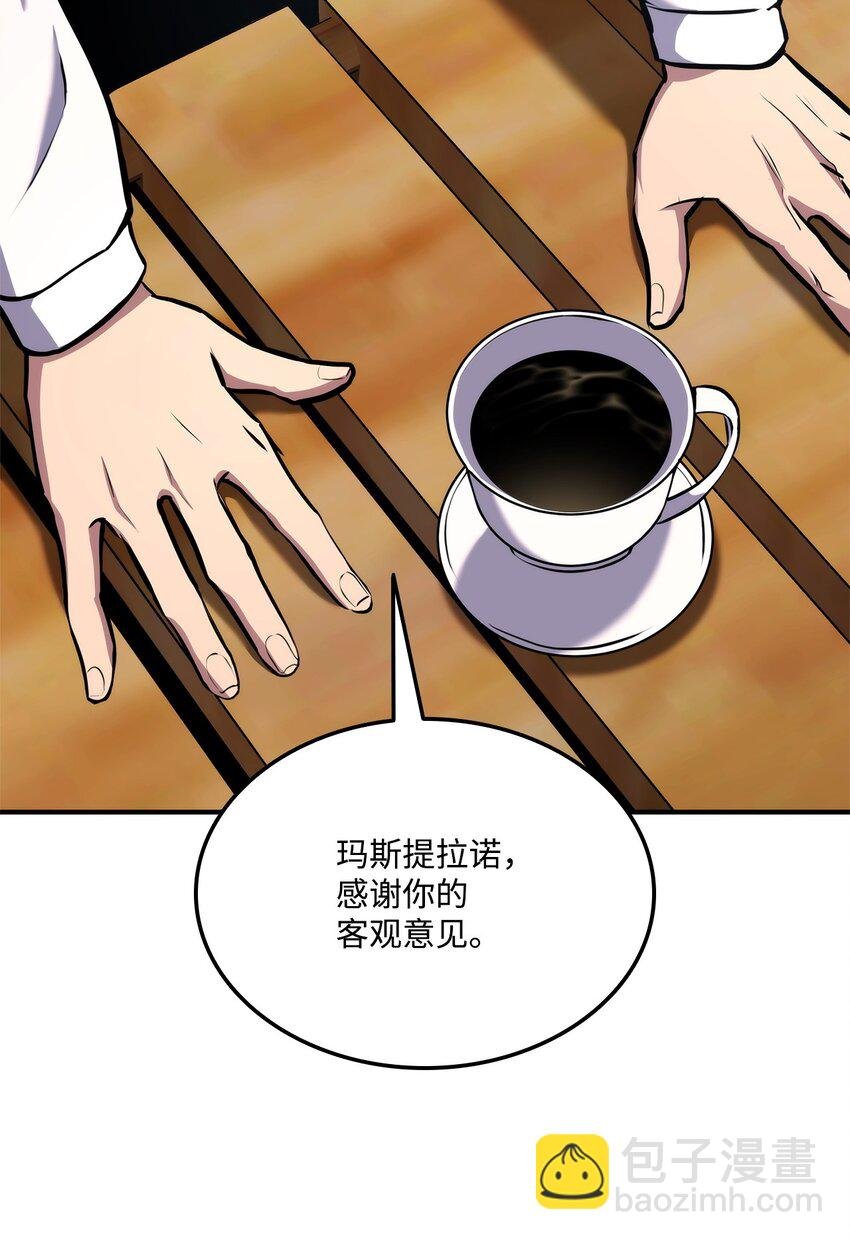 117 震慑