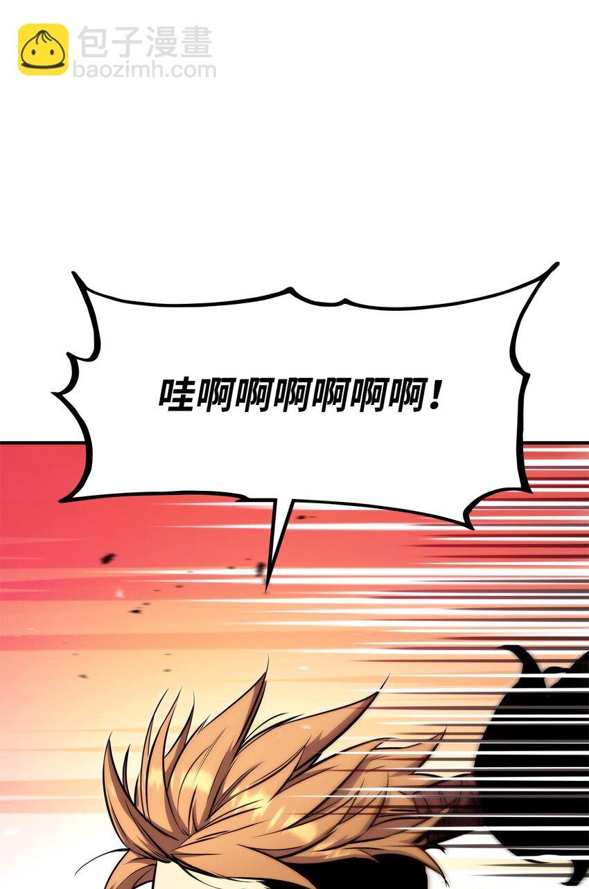 119 第二名