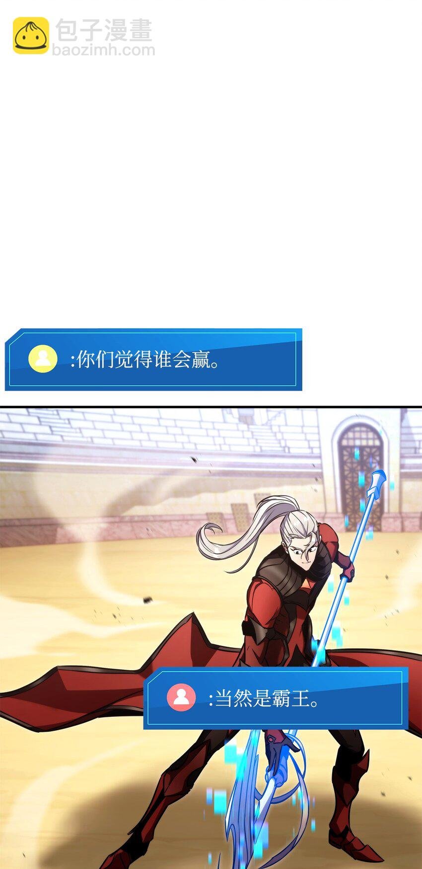 119 第二名
