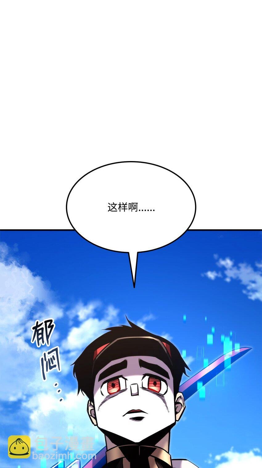 119 第二名