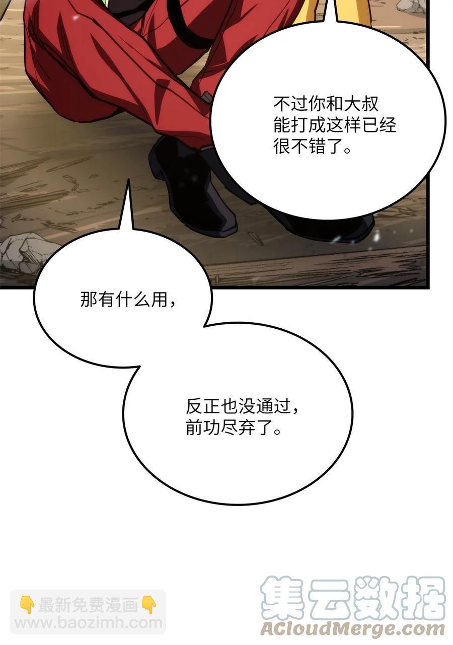 012 决定和尼克签约