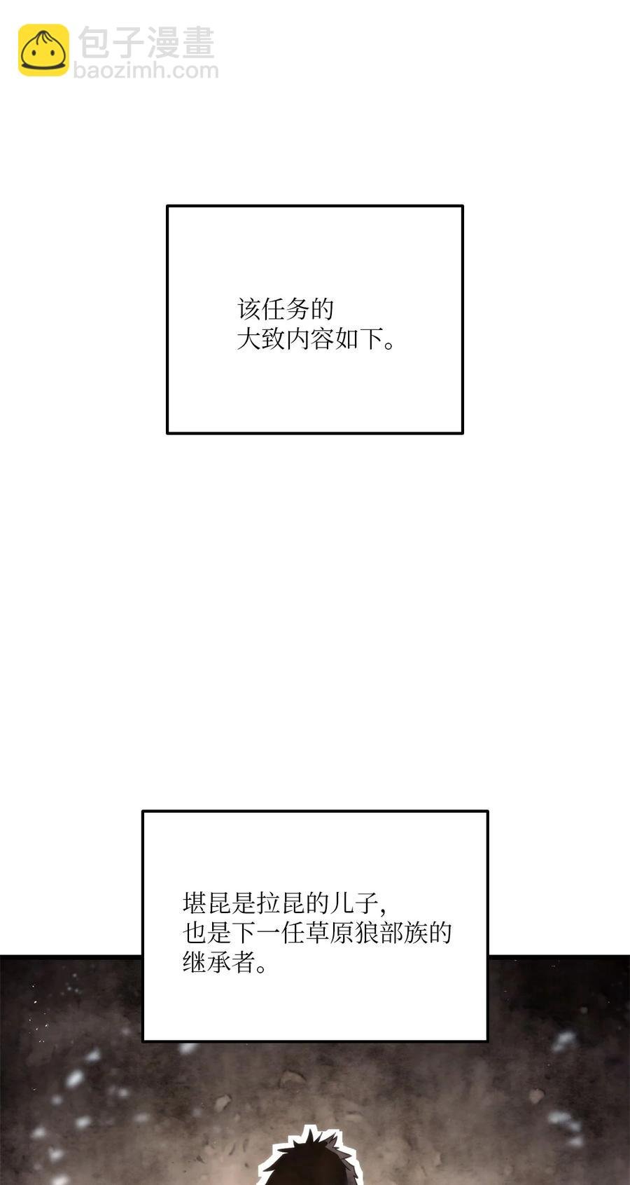 012 决定和尼克签约