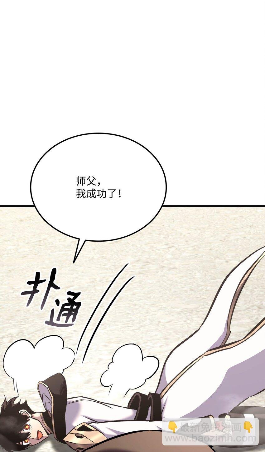 123 黄金龙
