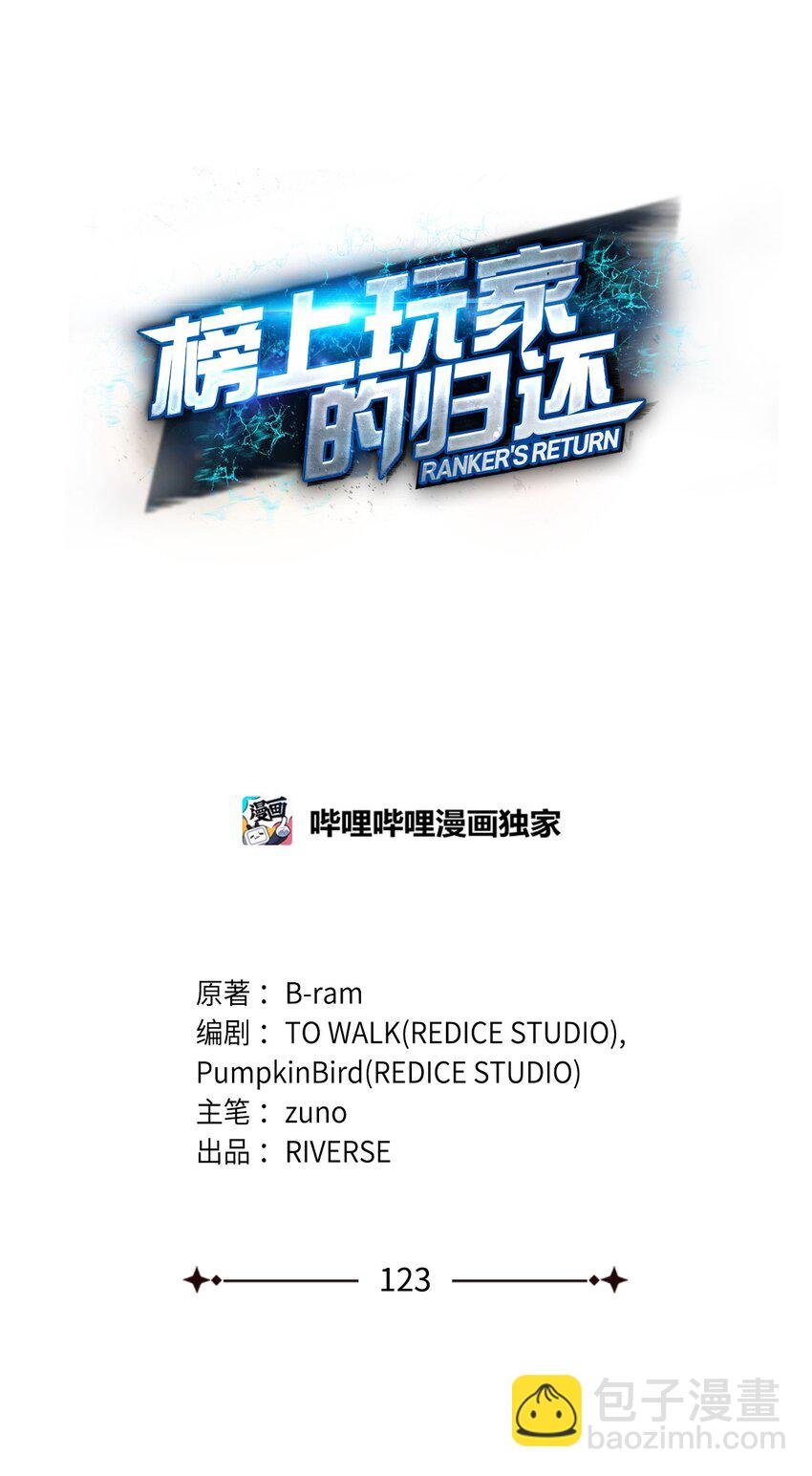 123 黄金龙
