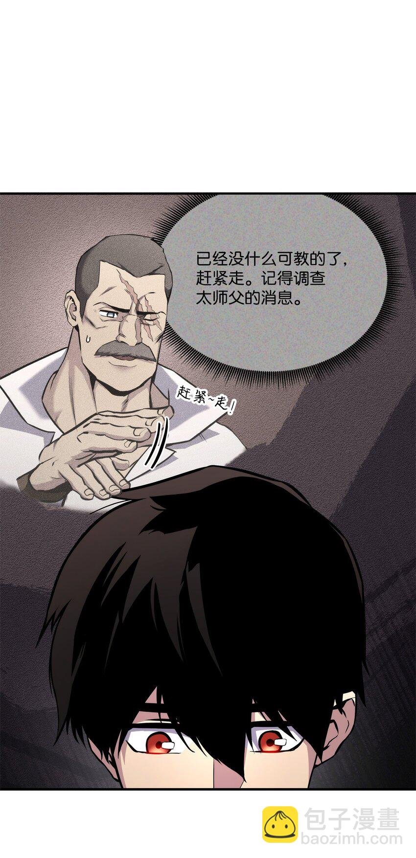 123 黄金龙
