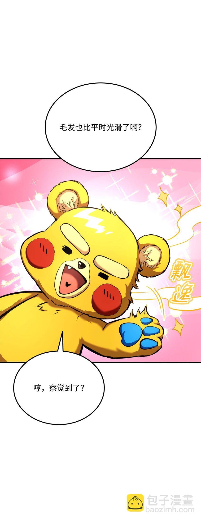123 黄金龙