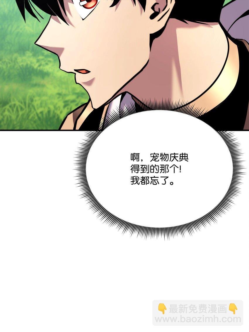 123 黄金龙