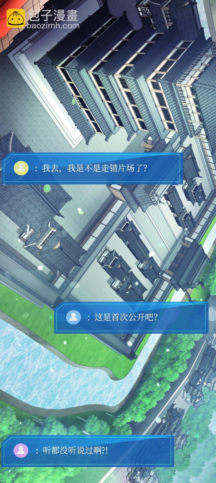 125 山贼