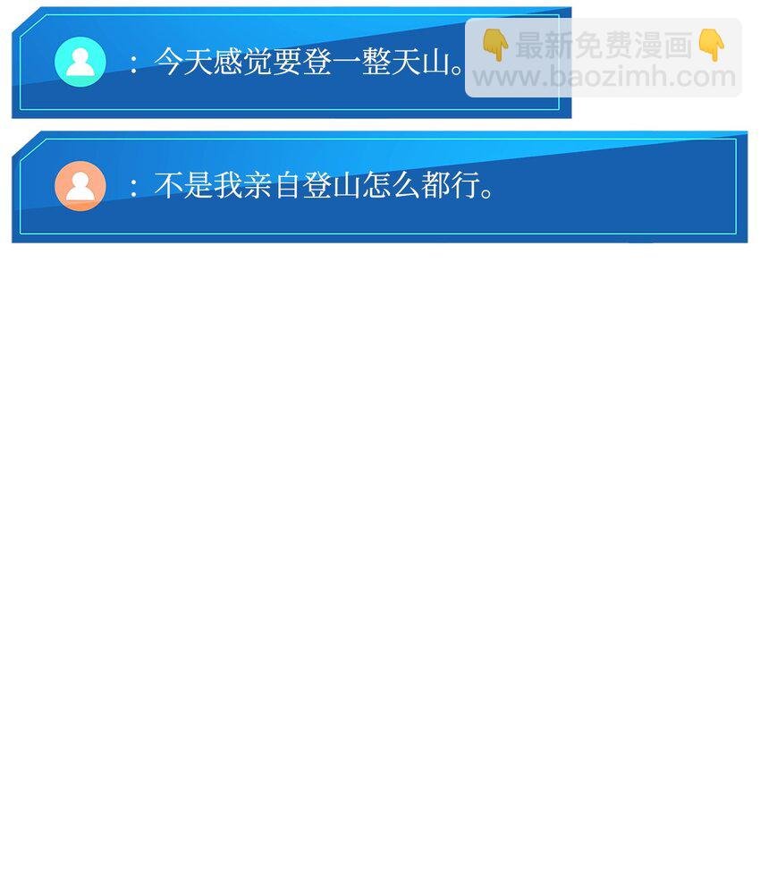 126 熟练度