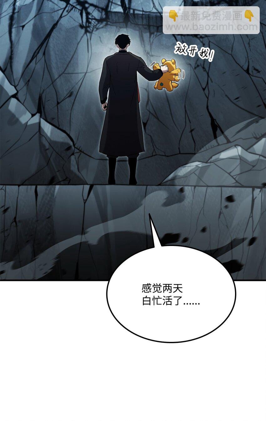 127 诡异NPC