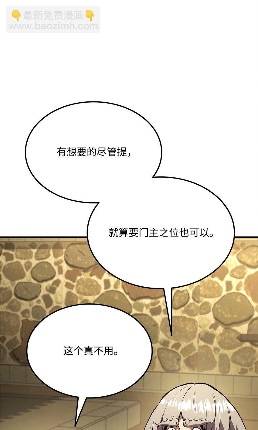 127 诡异NPC
