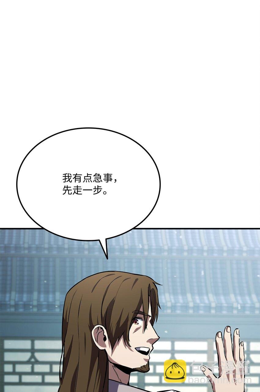 128 热情的大叔