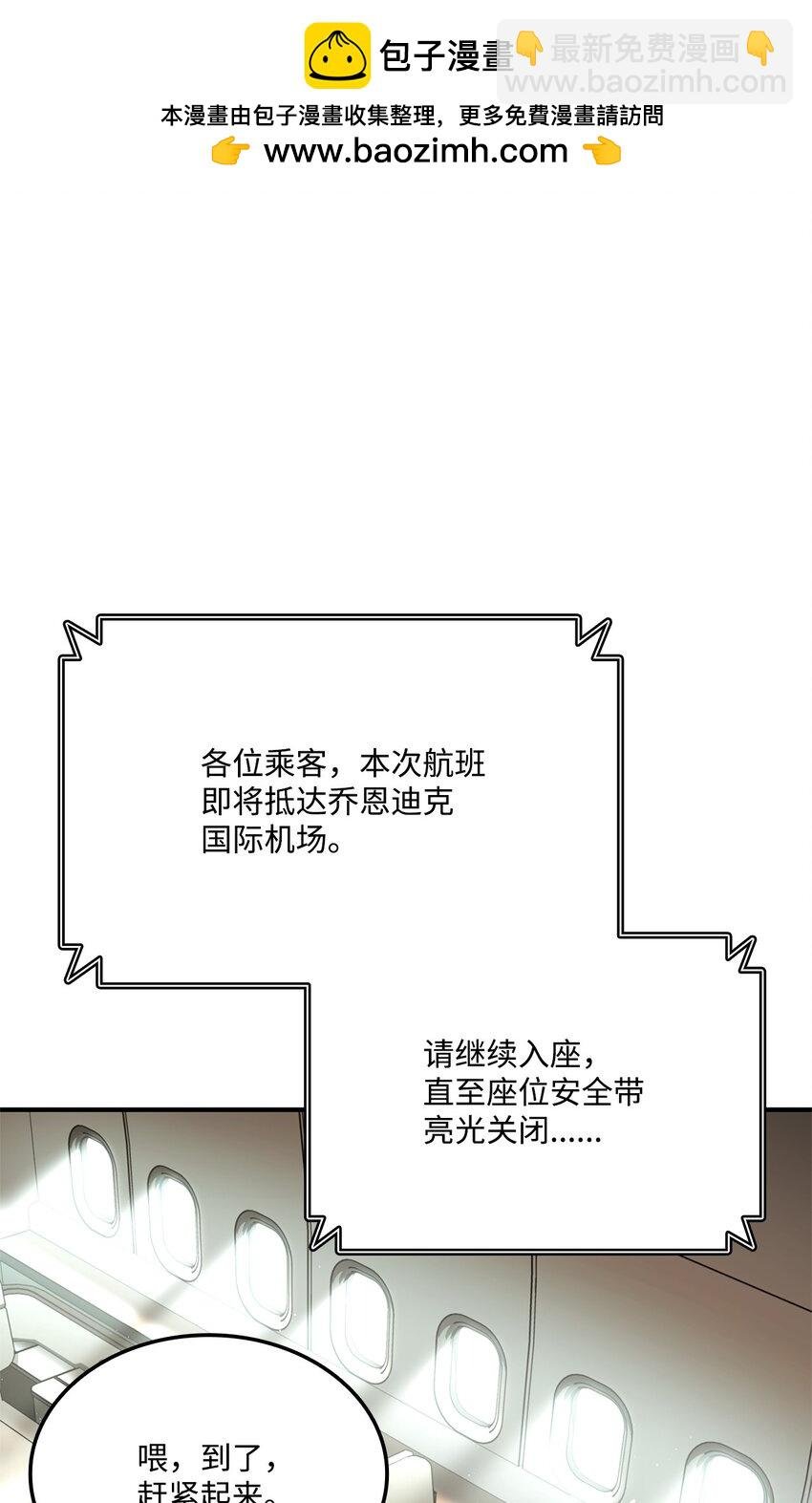 129 派对开始