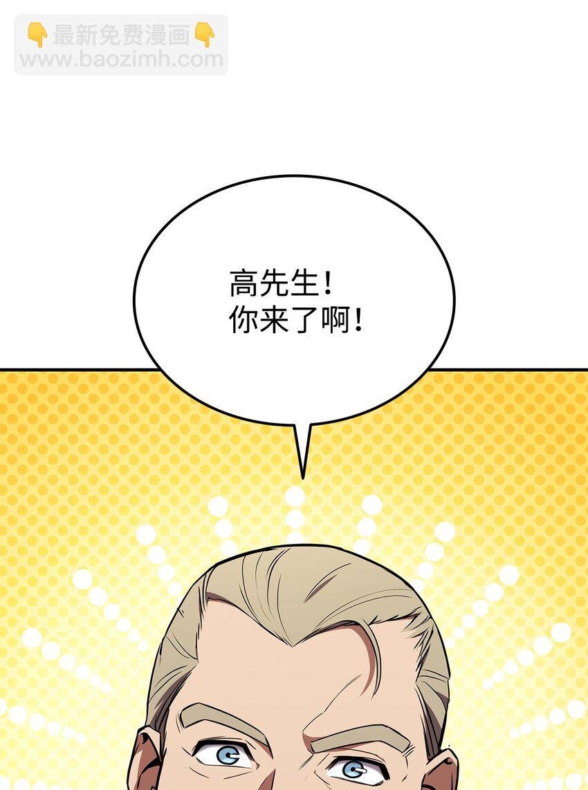 129 派对开始