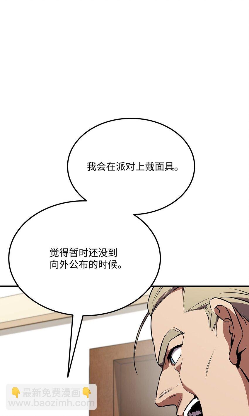129 派对开始