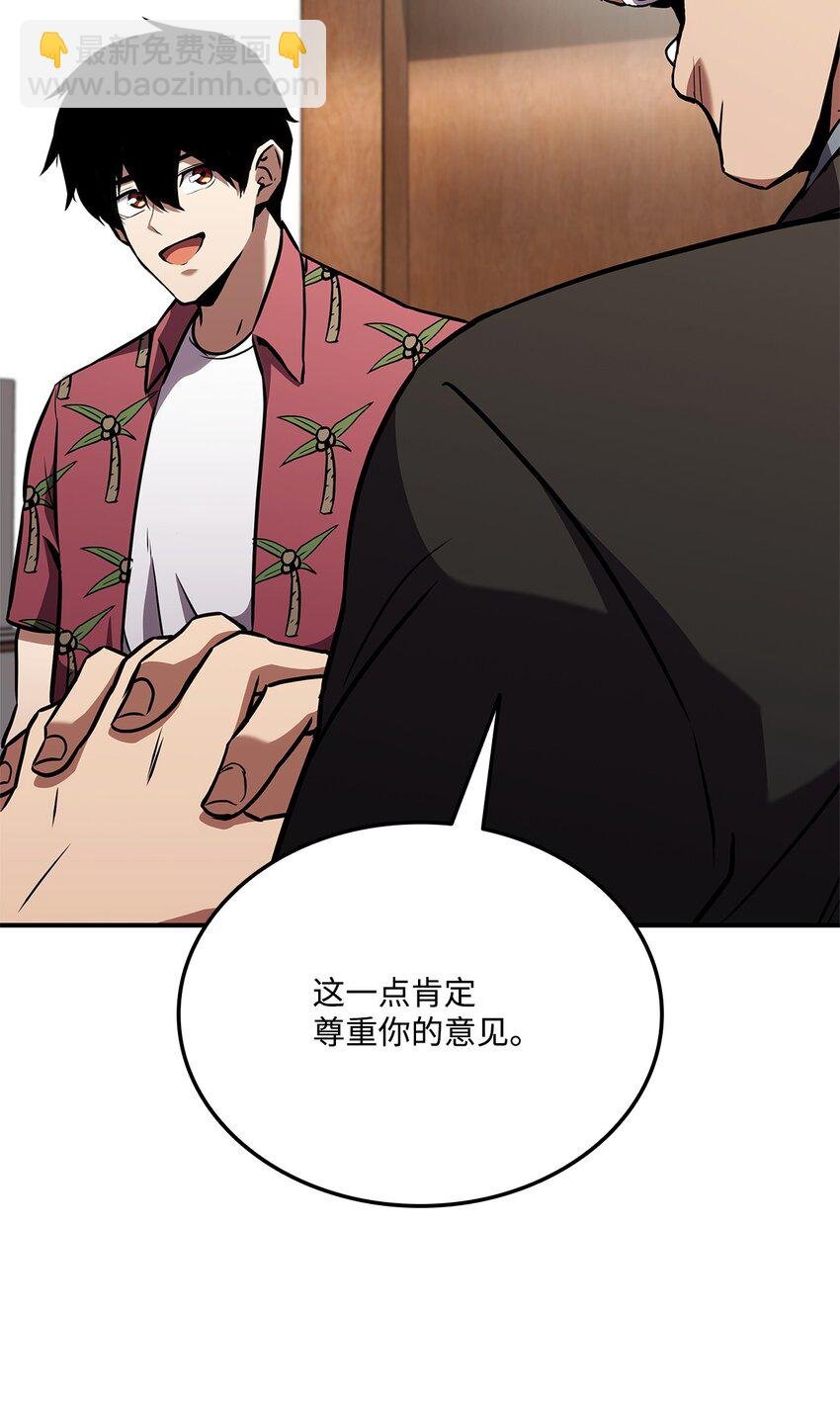 129 派对开始
