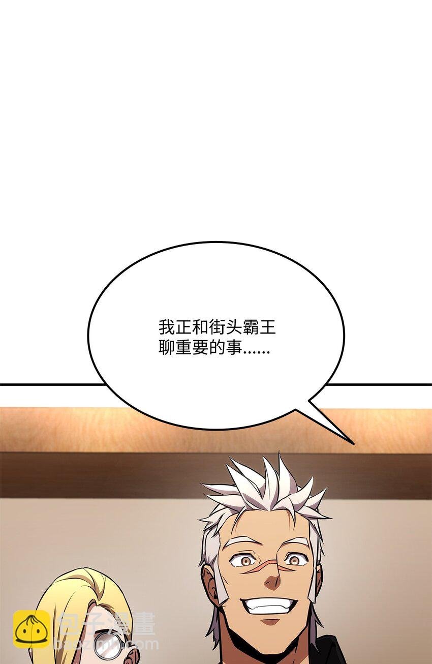 129 派对开始