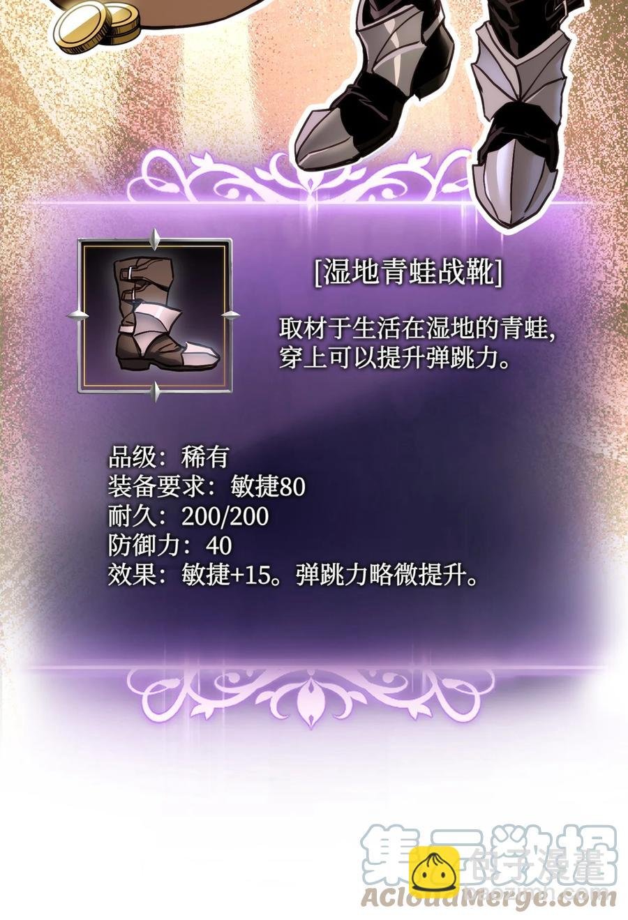 013 去找勒布文