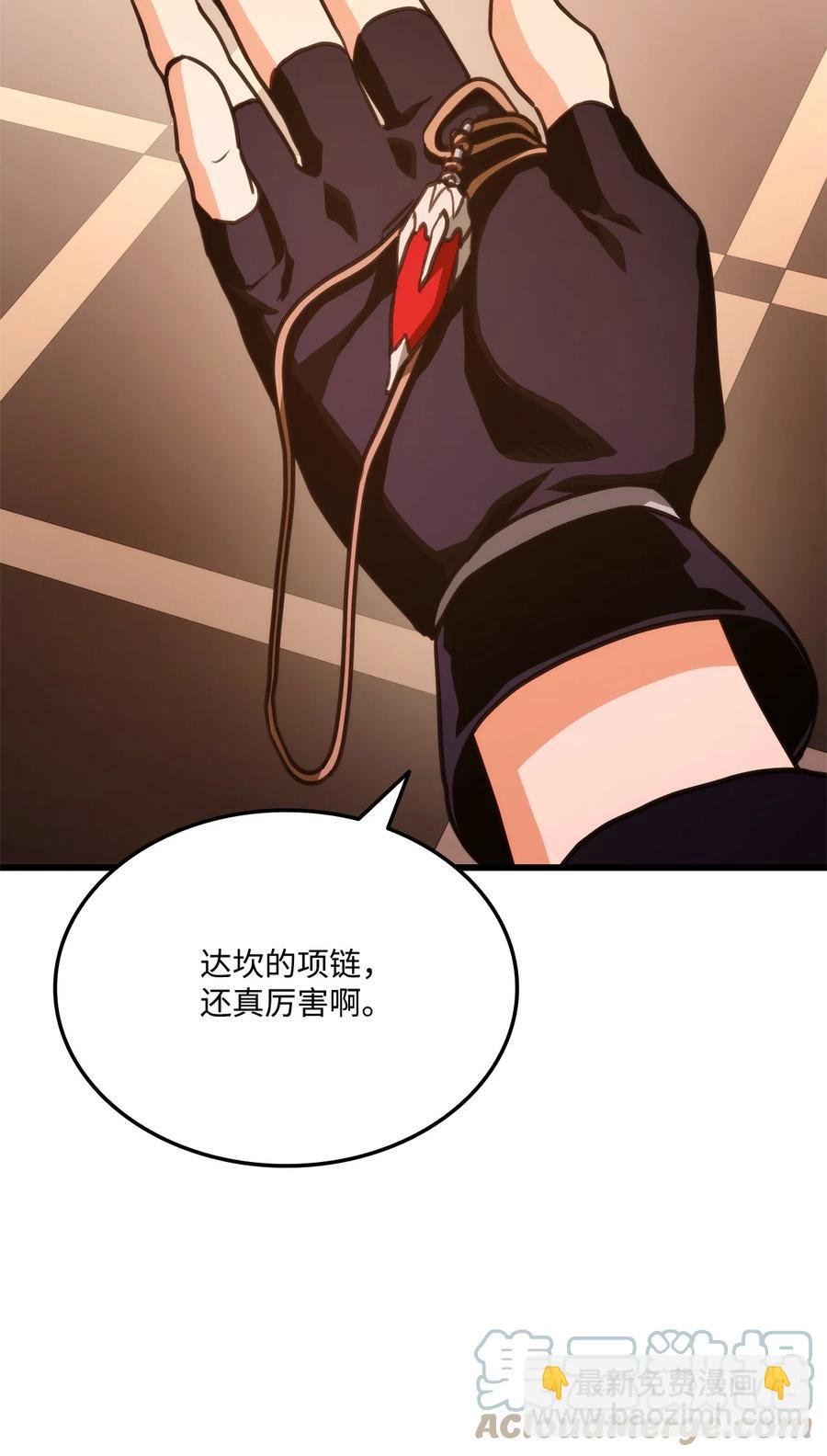 013 去找勒布文