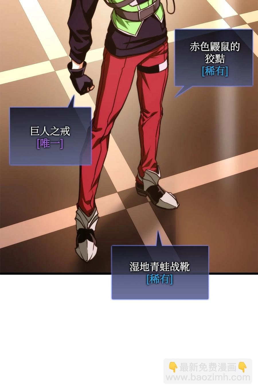 013 去找勒布文