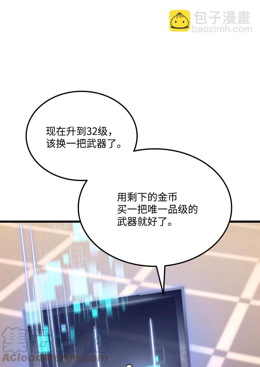 013 去找勒布文