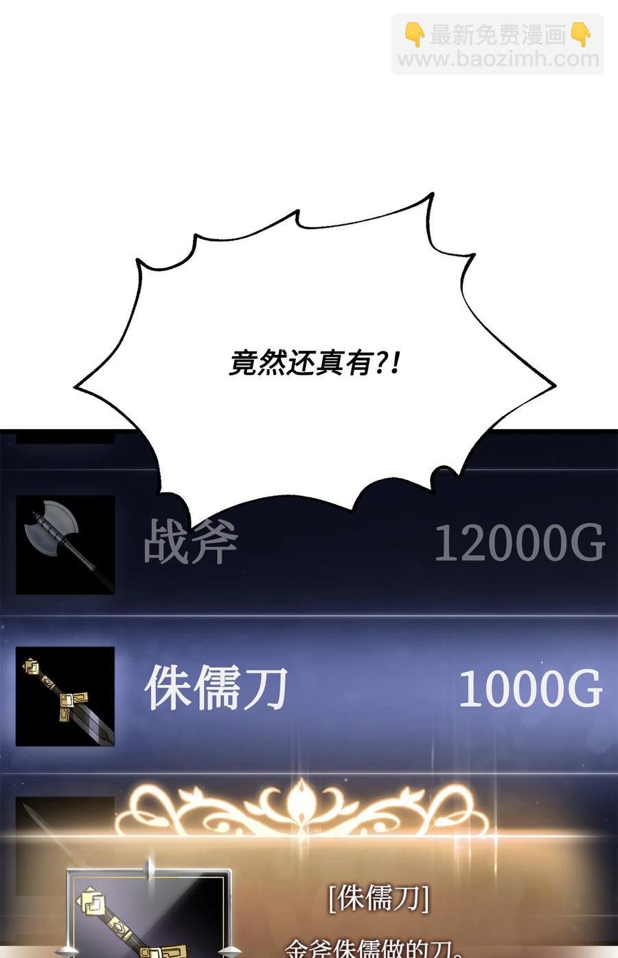 013 去找勒布文