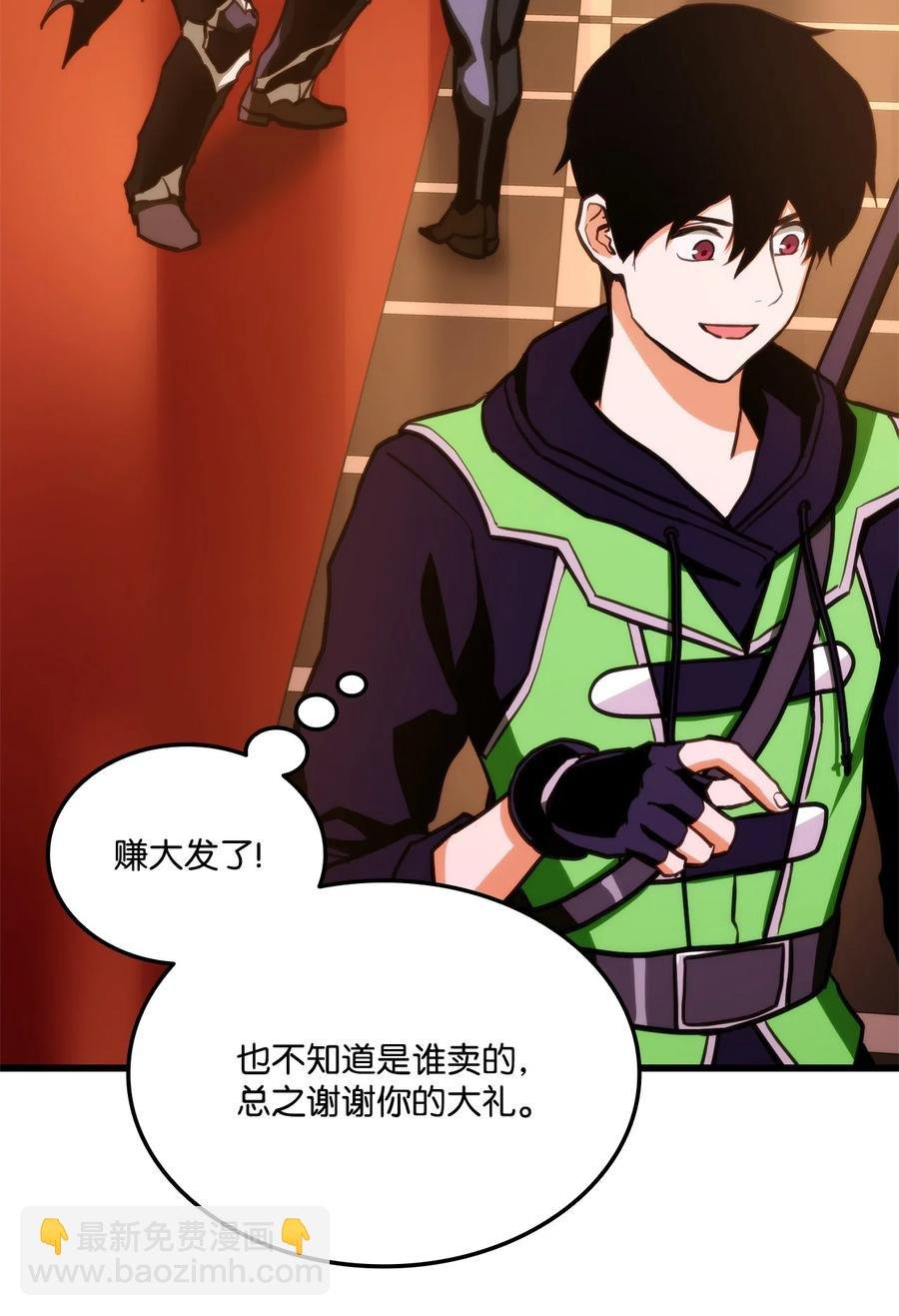 013 去找勒布文