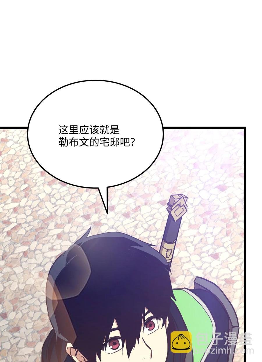 013 去找勒布文