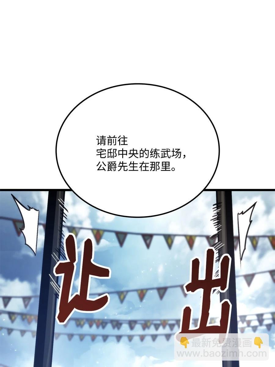 013 去找勒布文