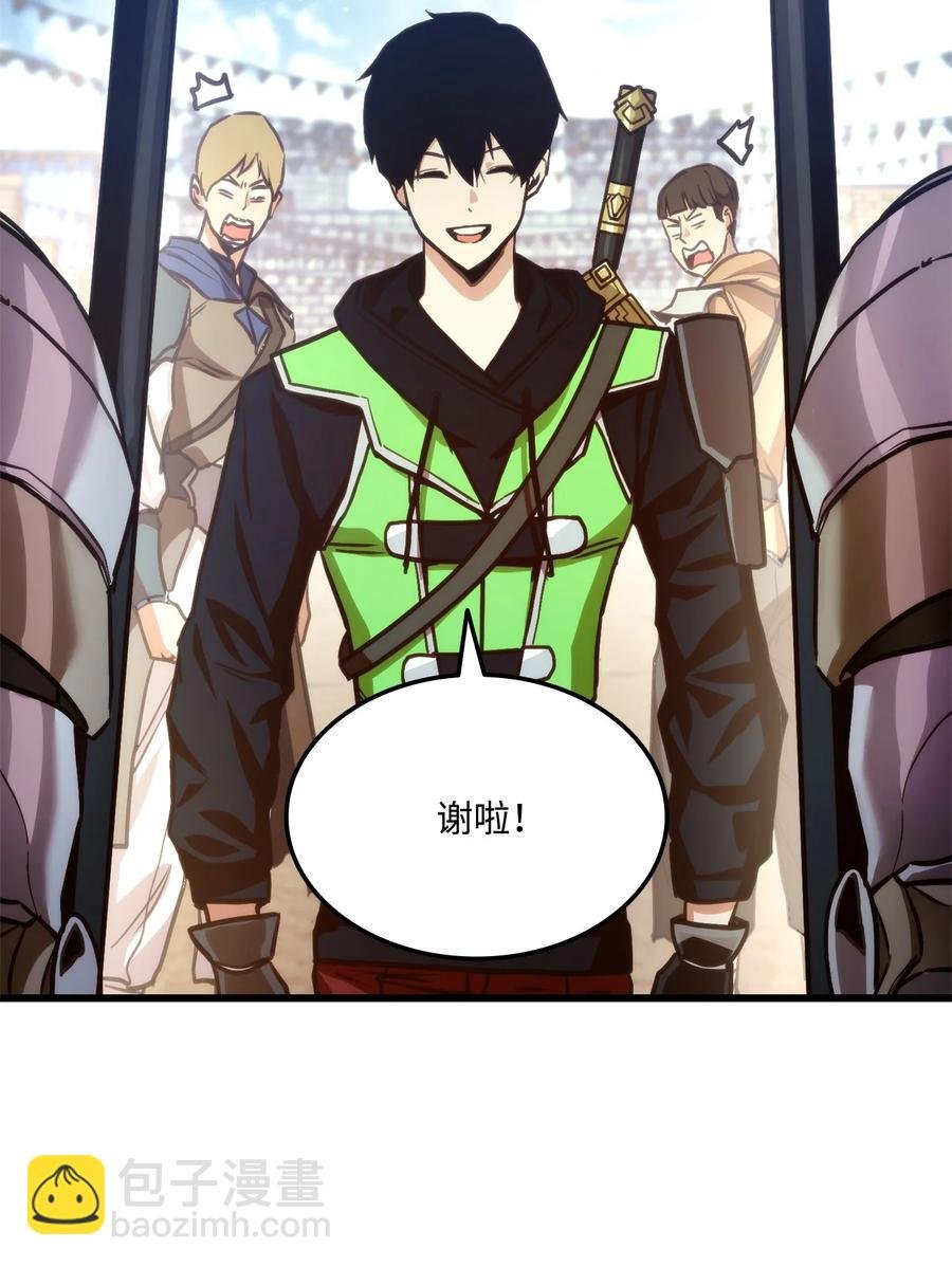 013 去找勒布文