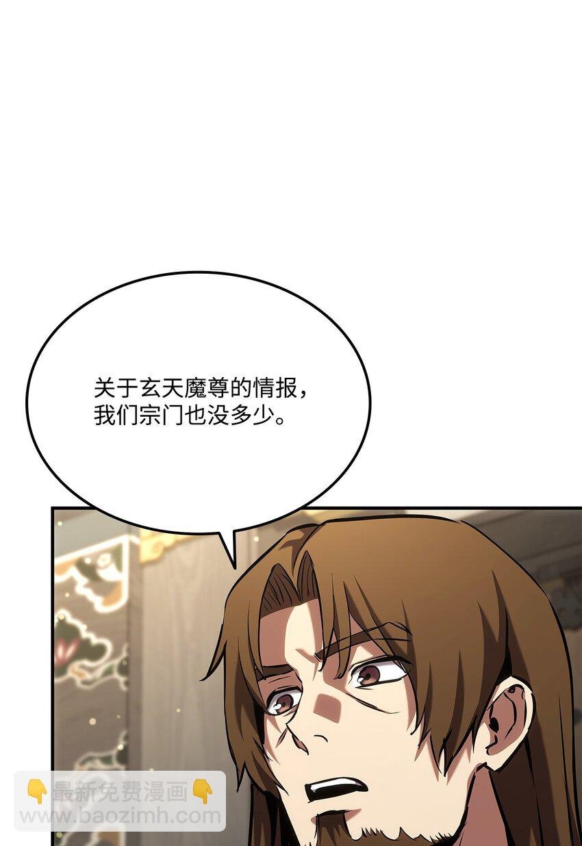 131 生虎寨
