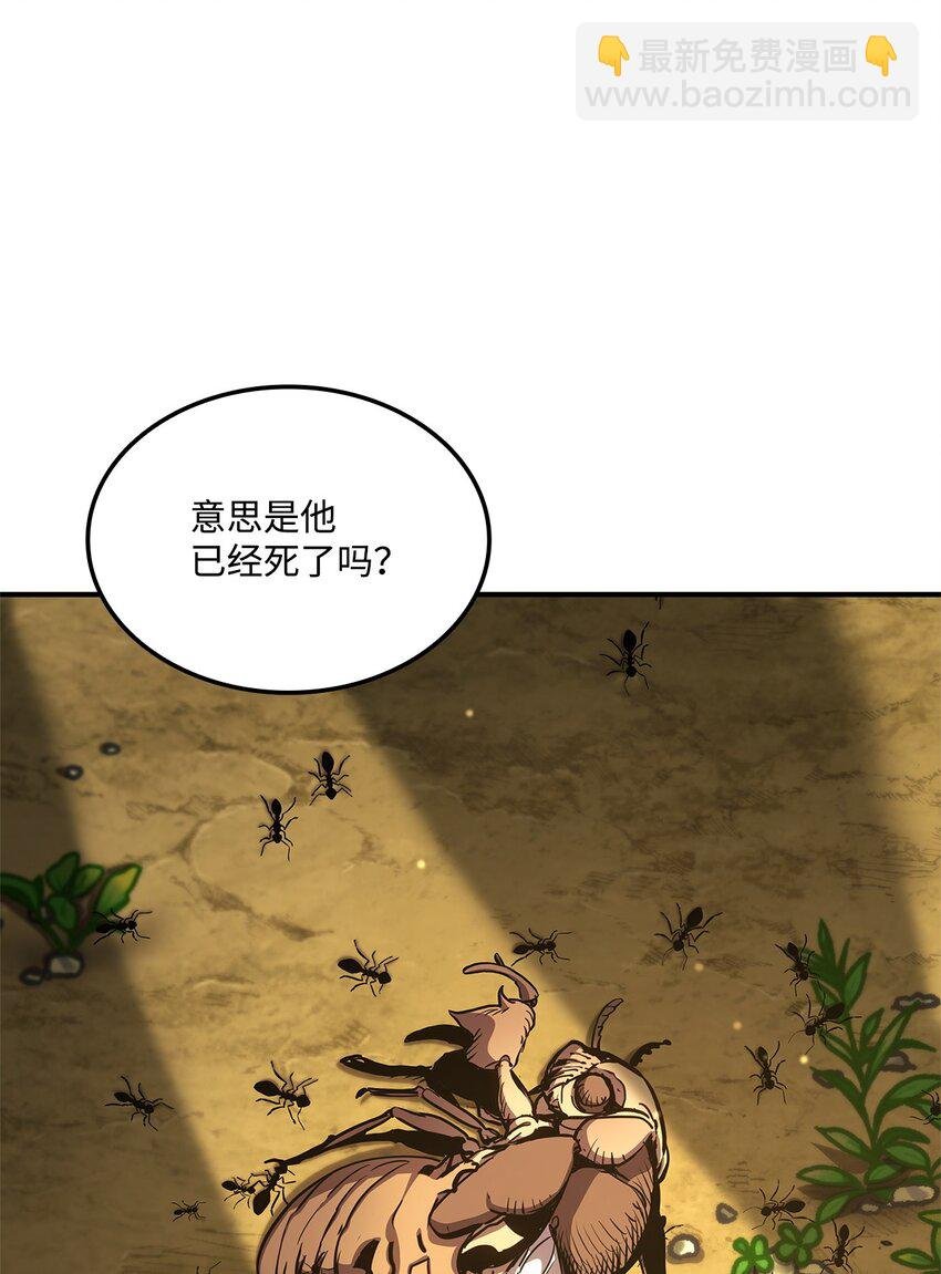 131 生虎寨