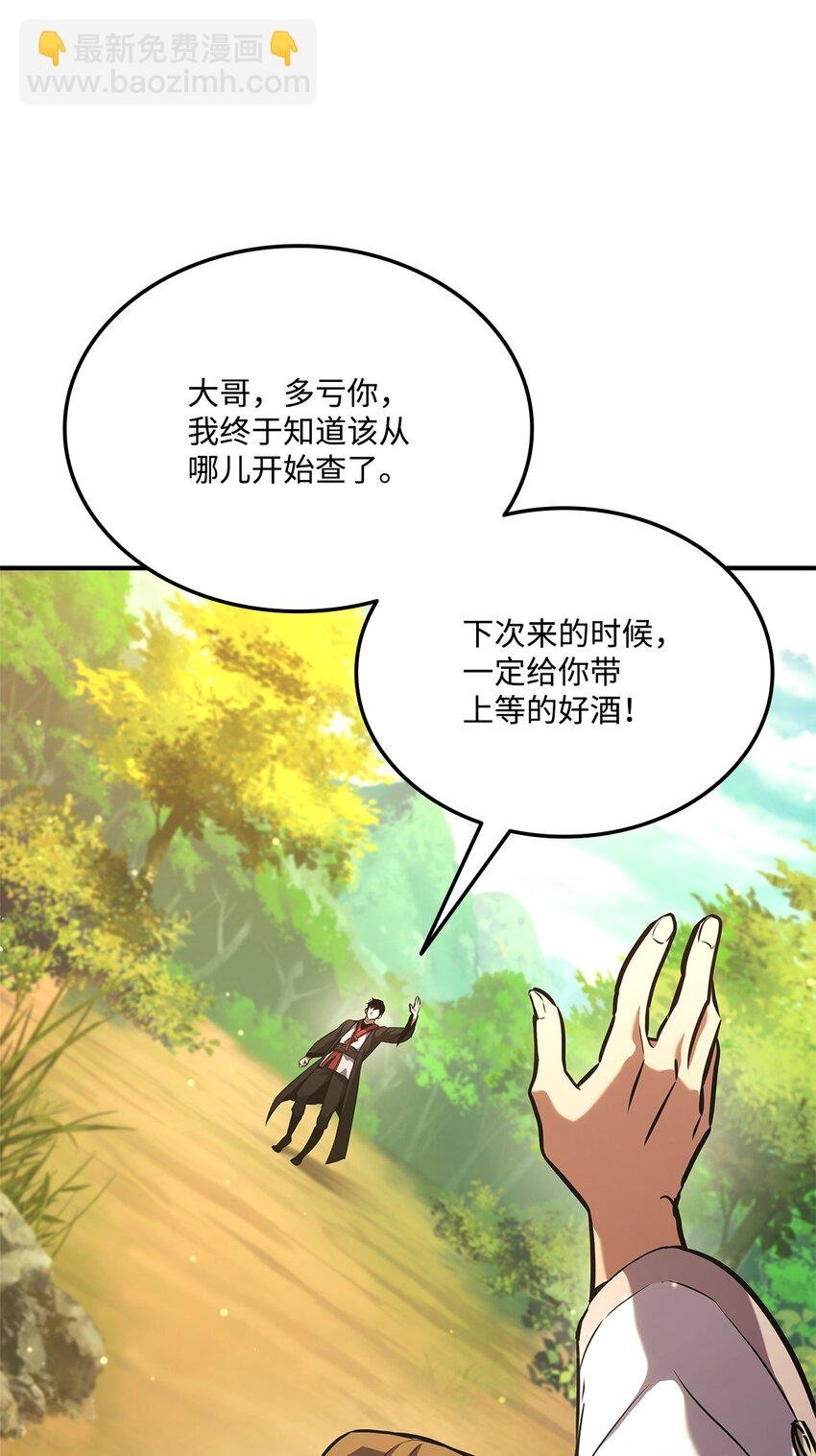 131 生虎寨