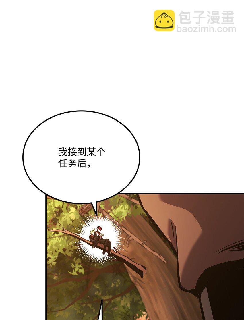 131 生虎寨