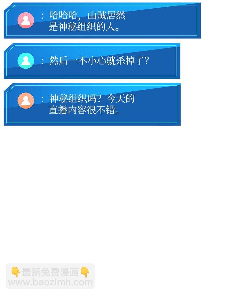 131 生虎寨