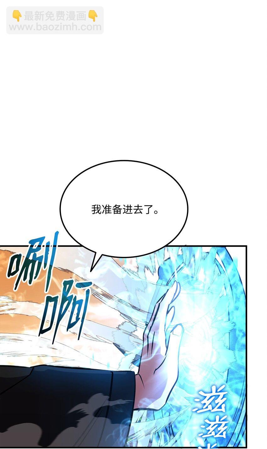 131 生虎寨