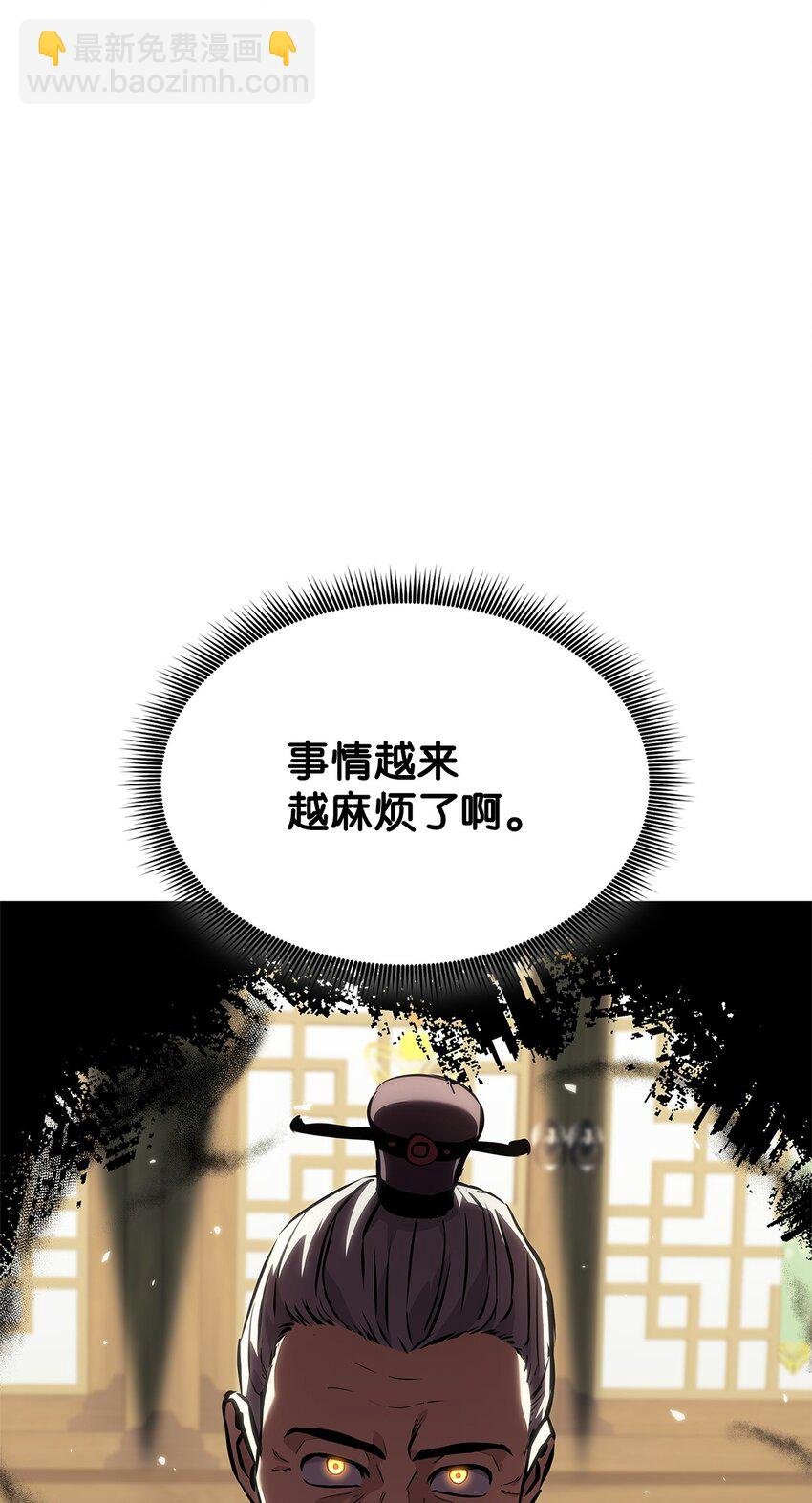 133 神话武器