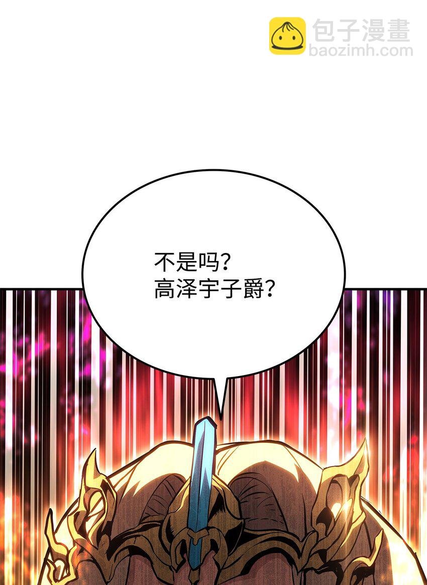 135 异族的同意