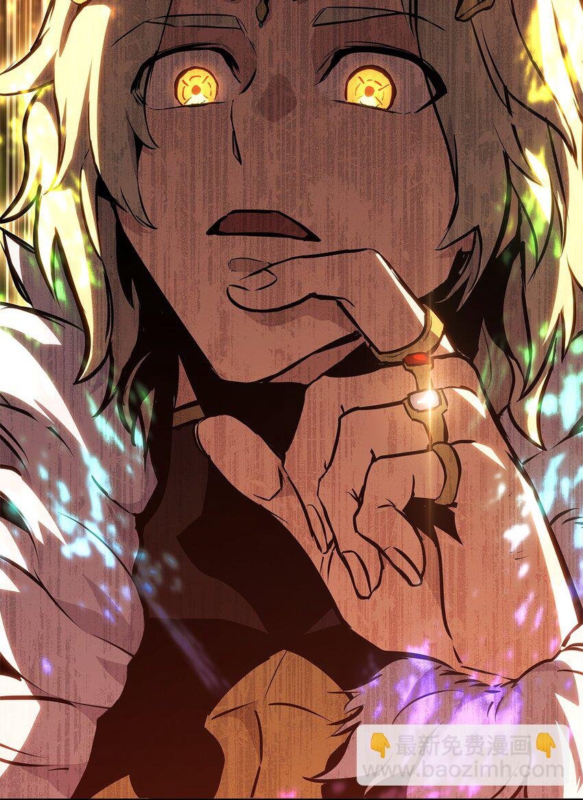 135 异族的同意