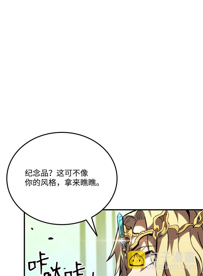 135 异族的同意