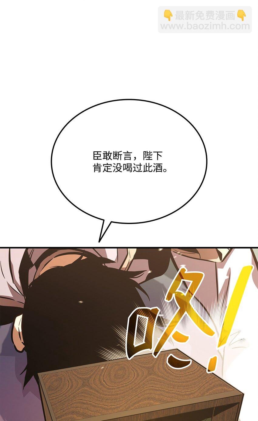 135 异族的同意