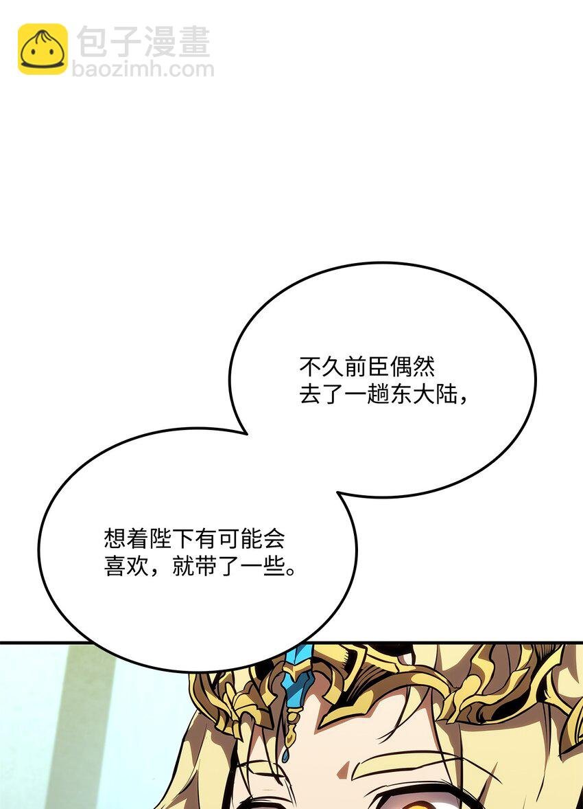 135 异族的同意