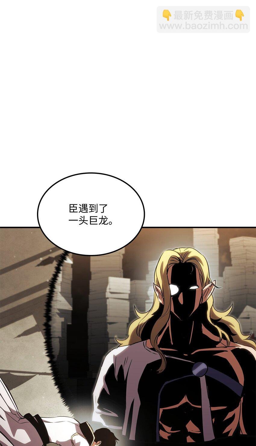 135 异族的同意