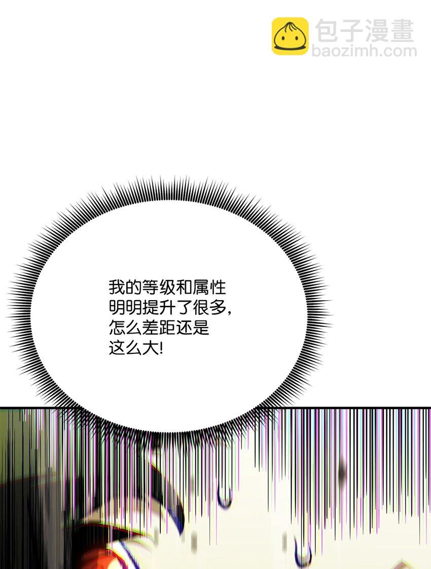 135 异族的同意